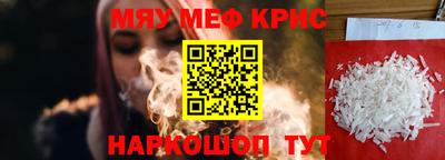 а пвп мука Ливны