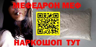 а пвп мука Ливны