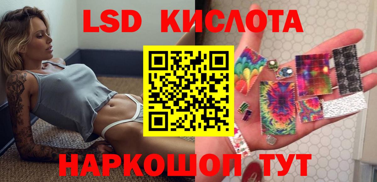 ЛСД экстази ecstasy  Лсд 25 экстази  Всеволожск  Вход с VPN 