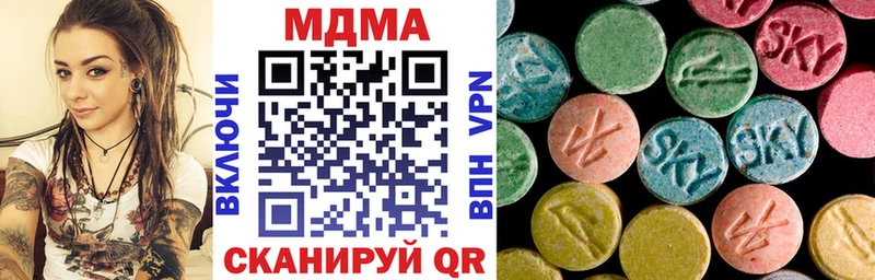 omg tor  Всеволожск  MDMA молли  купить  цена 