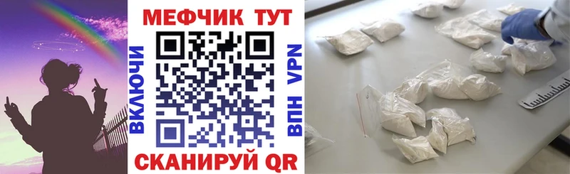 Мефедрон 4 MMC  Всеволожск 