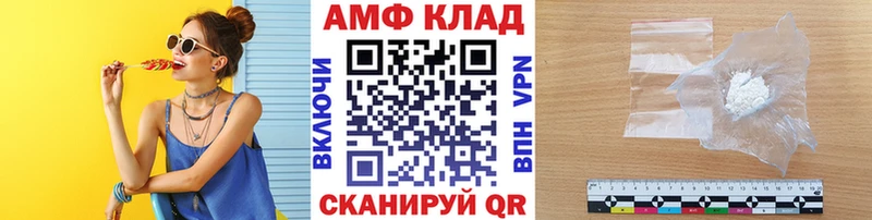 гидра   Всеволожск  МЕТАМФЕТАМИН кристалл 
