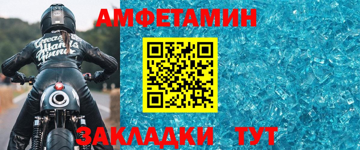 Первитин витя  Вход с VPN  Всеволожск 