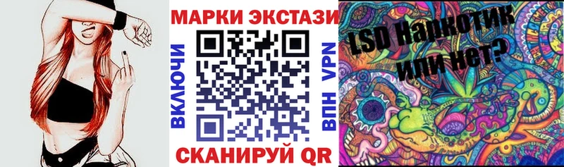 маркетплейс наркотические препараты  Всеволожск  Наркотические марки 1,5мг 