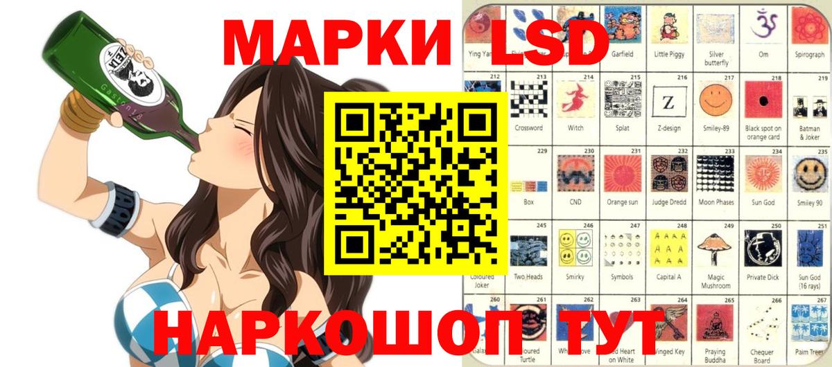 Наркотические марки 1,8мг  Вход с VPN  Всеволожск 