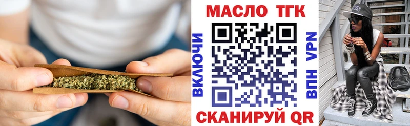 мориарти какой сайт  где найти наркотики  Всеволожск  ТГК Wax 