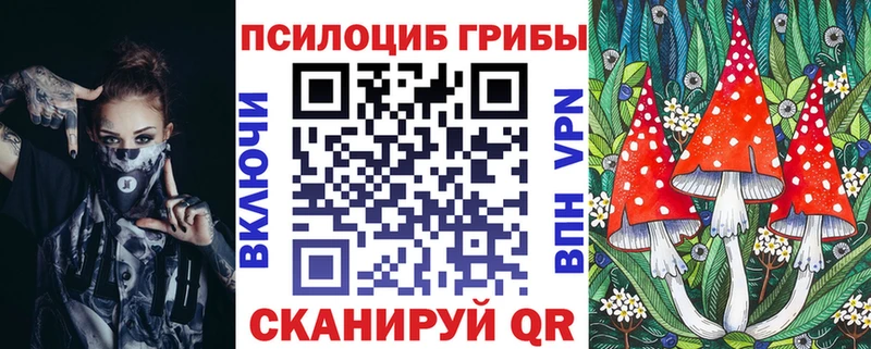 Галлюциногенные грибы мухоморы  KRAKEN рабочий сайт  Всеволожск 