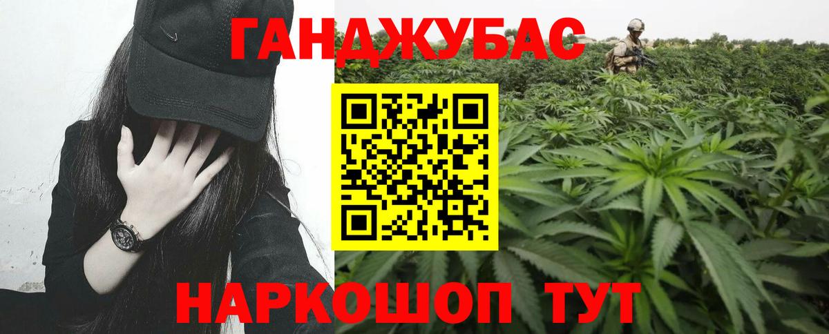 Шишки марихуана THC 21%  Канабис THC 21%  Всеволожск  Вход с VPN 