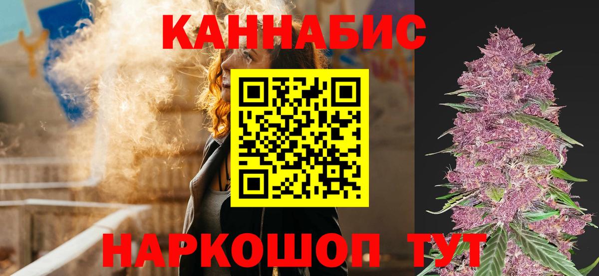 Марихуана индика Всеволожск